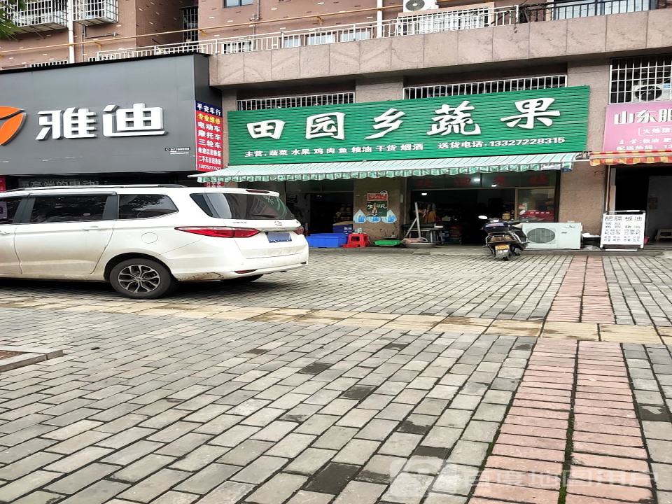 雅迪电动车(专业维修及二手车交易)