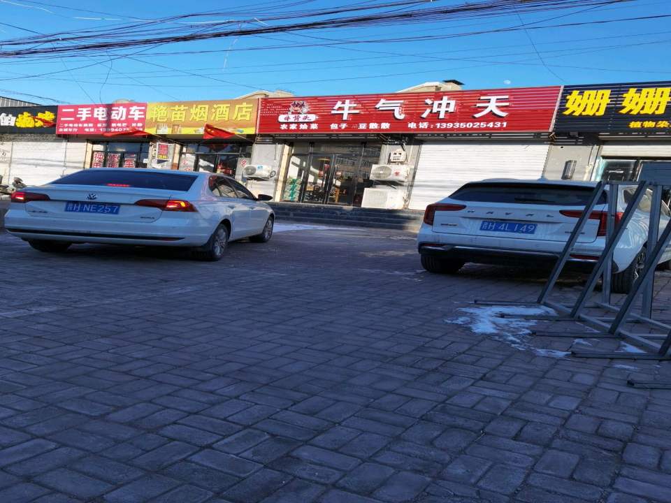 二手电动车