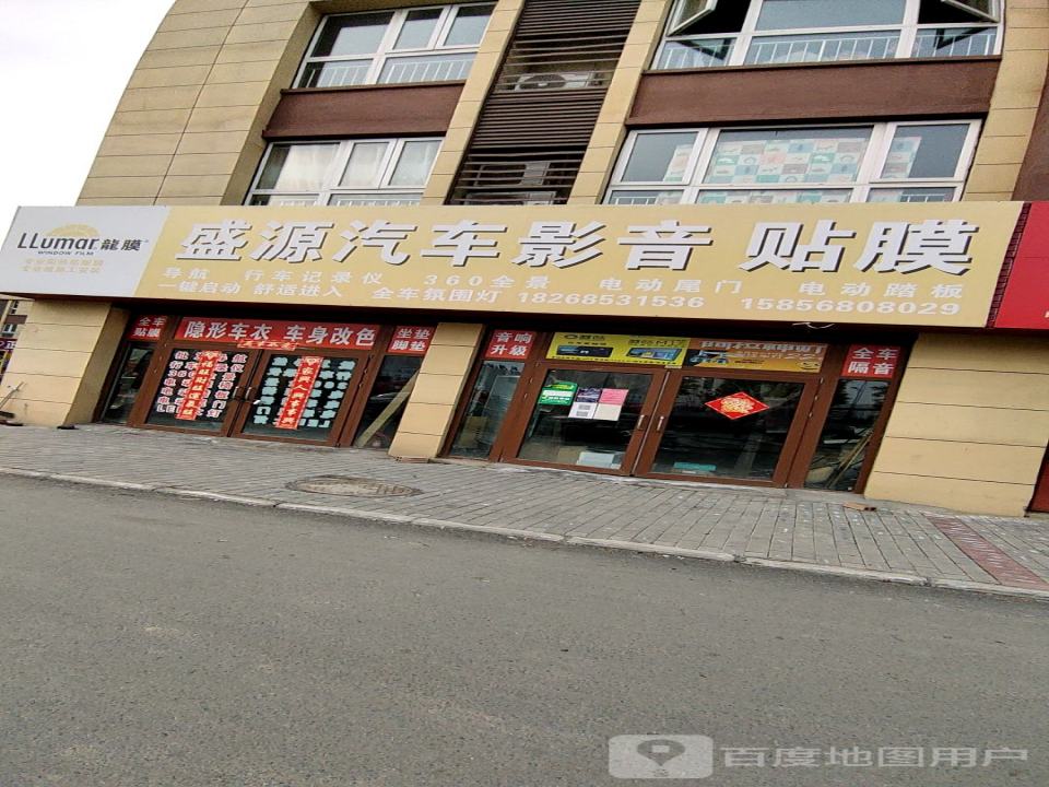 盛源精品二手车