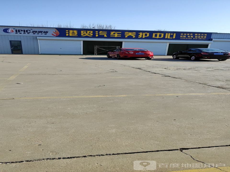 港贸二手车