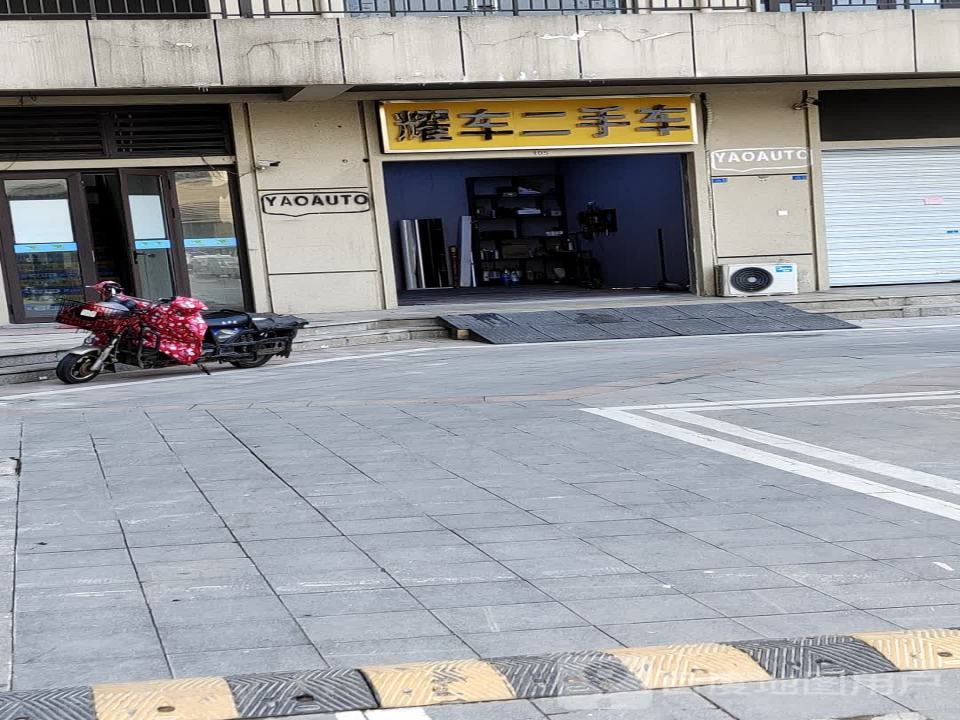 耀车二手车