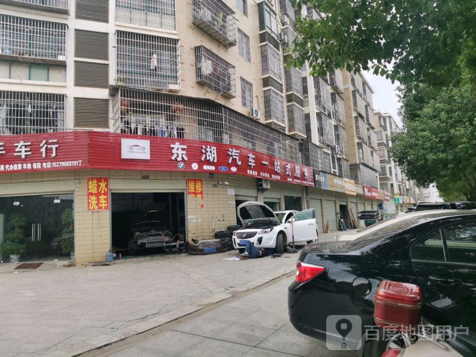 东湖精品二手车行