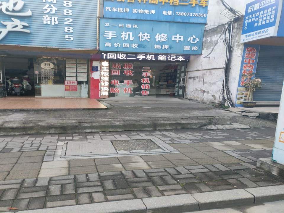 回收各种高中档二手车