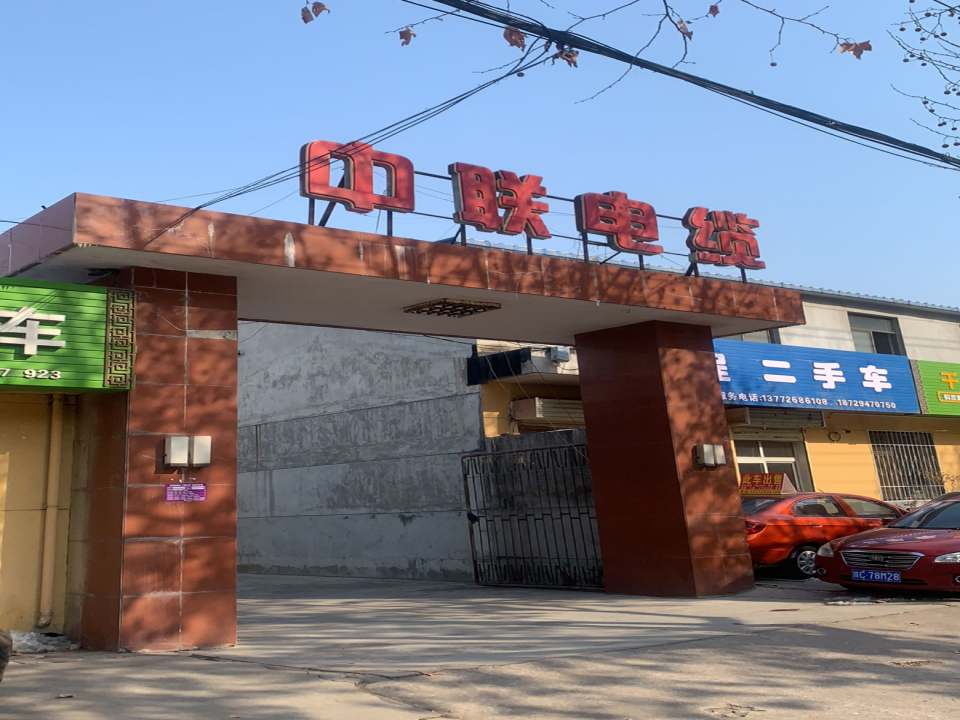 亿程二手车
