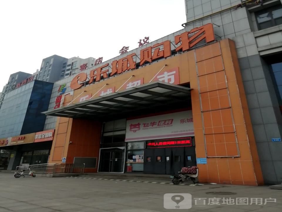 优信全国购(邹平分公司)