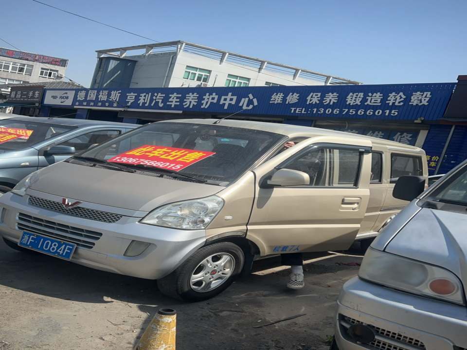 精品二手车