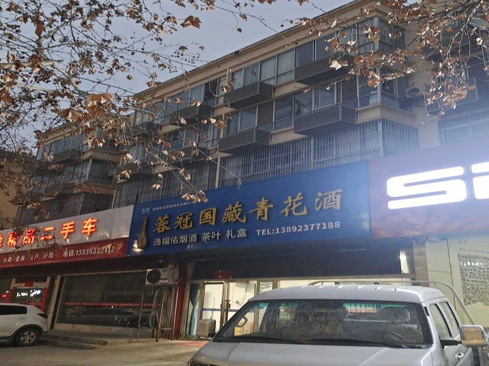 优驰精品二手车(乐天大街)