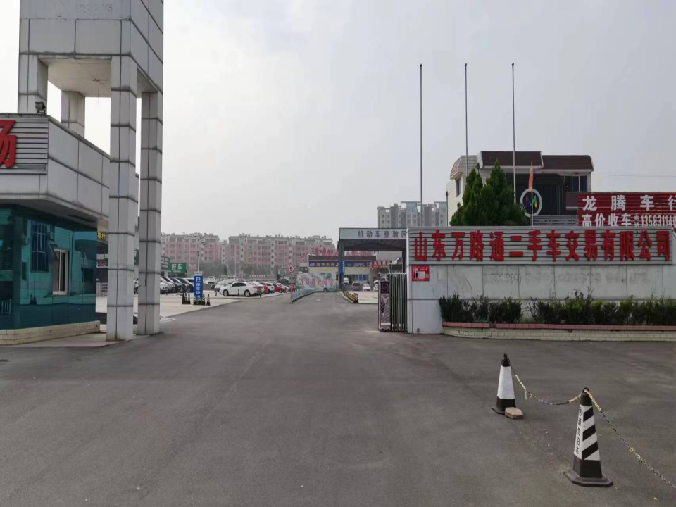 小桔充电充电站(章丘万路通二手车充电站)