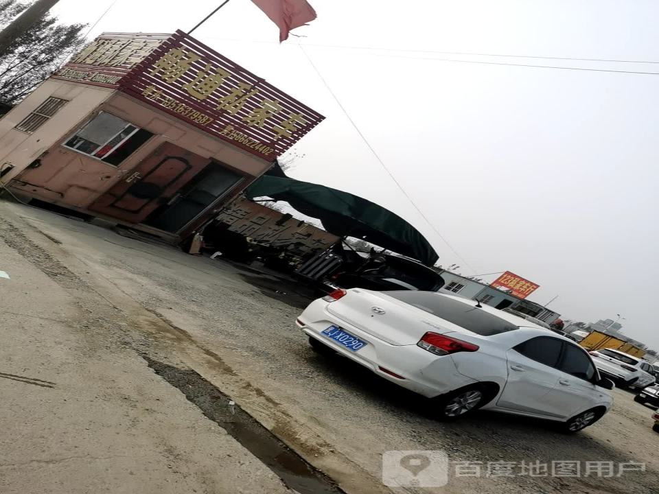 畅通私家车