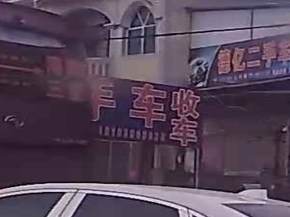 德亿二手车