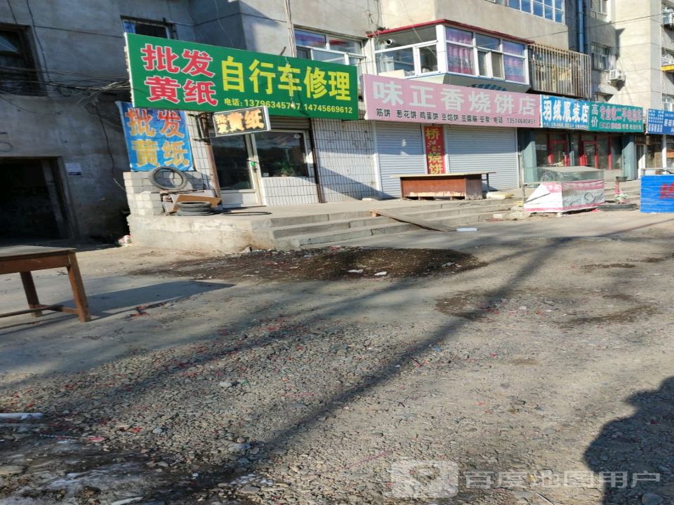 专业收二手电动车