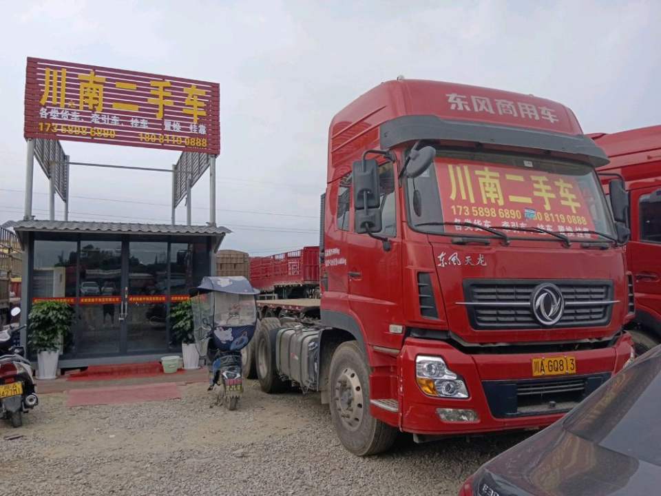 川之南二手车