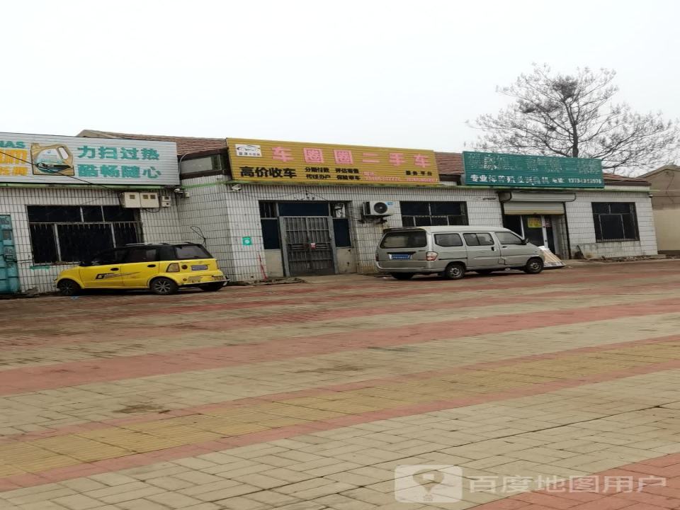 夏津车圈圈二手车