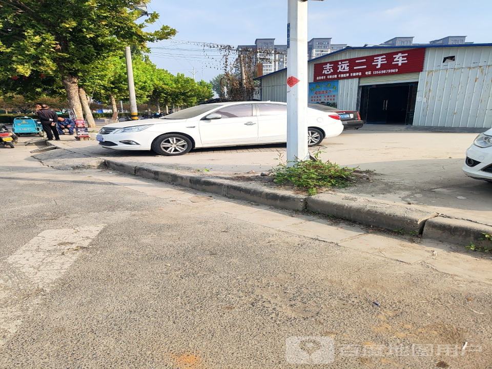 志远二手车(卫吴线)