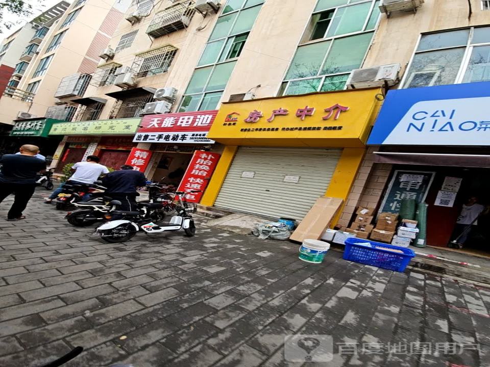 出售二手电动车