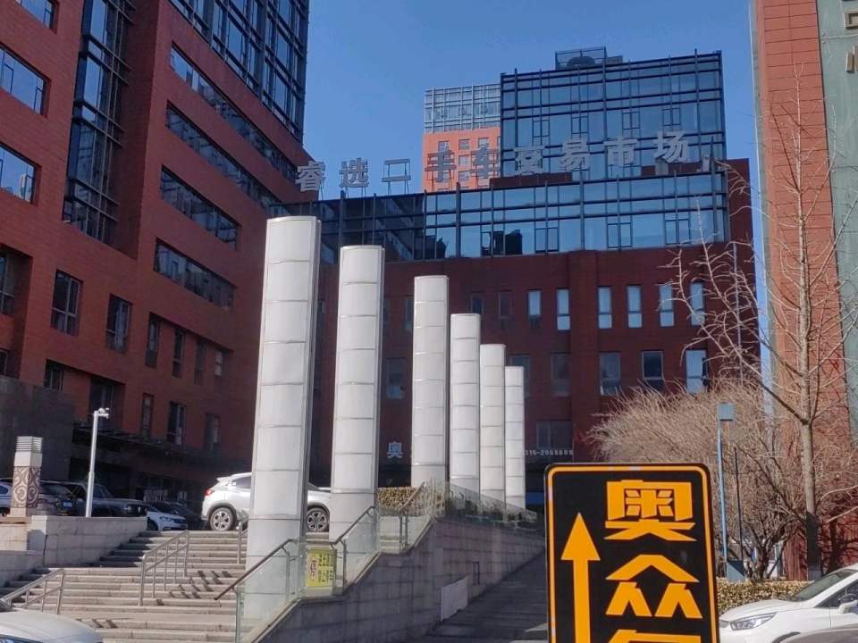 睿选二手车