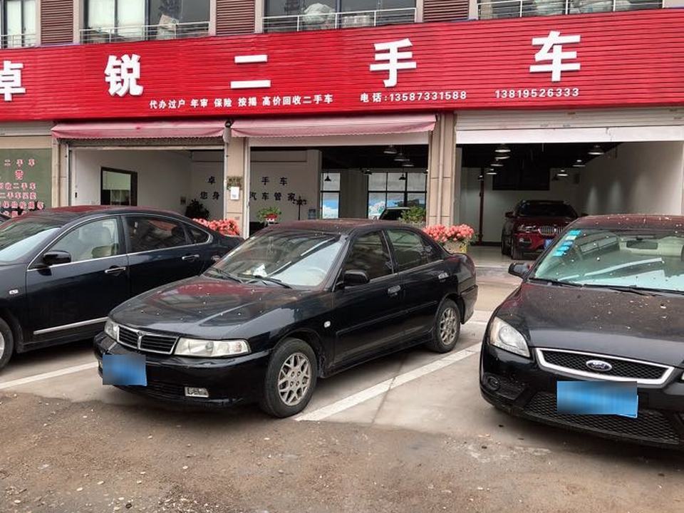卓锐二手车
