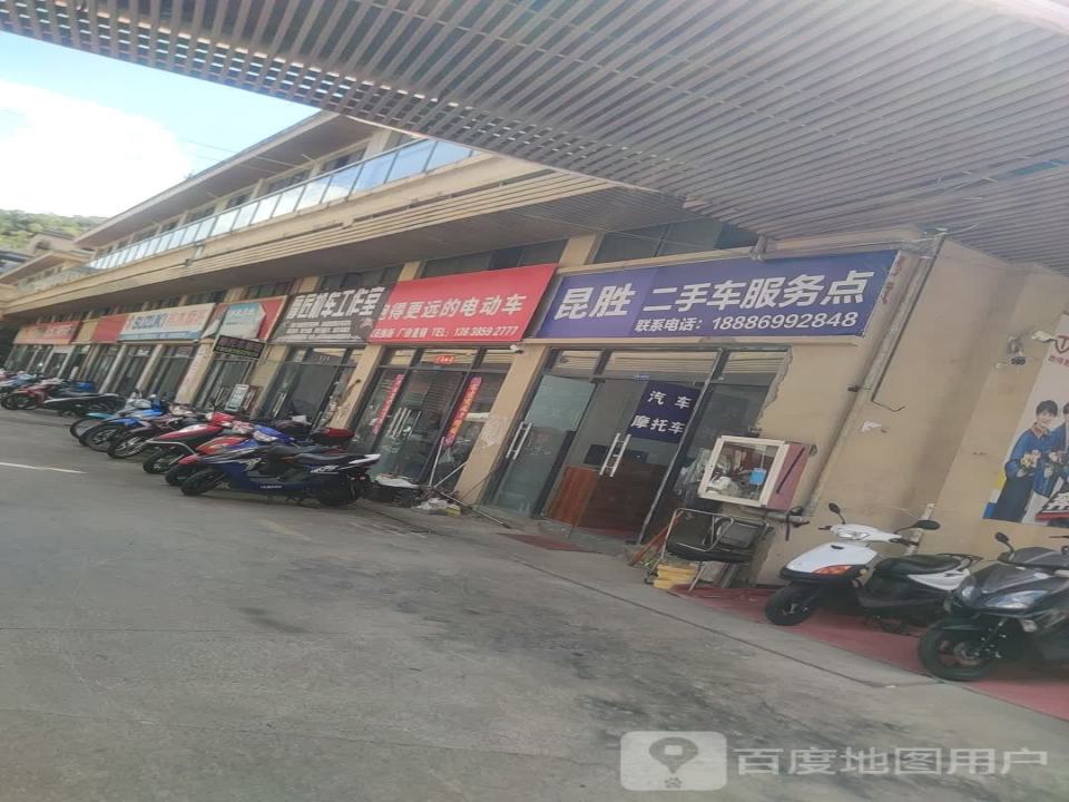 六方二手车服务点