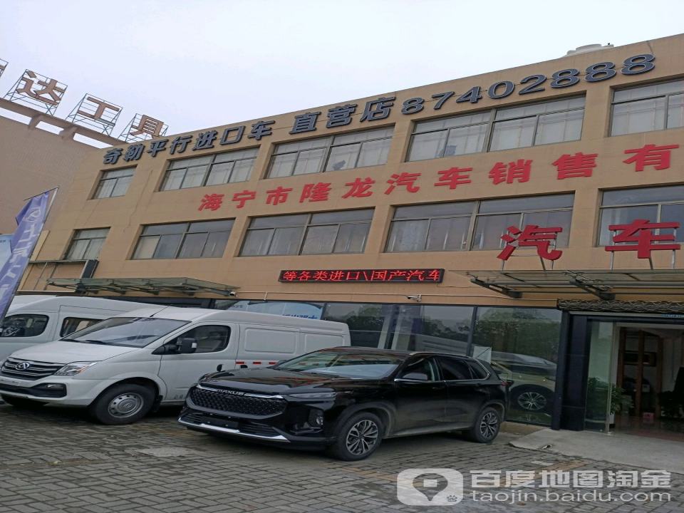 奇勒名车