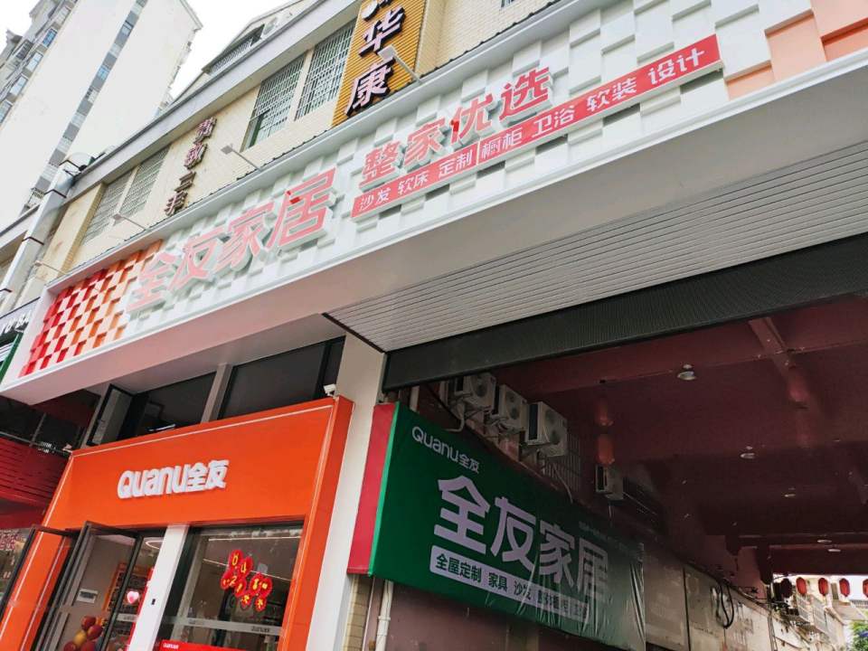 贵敏二手车行