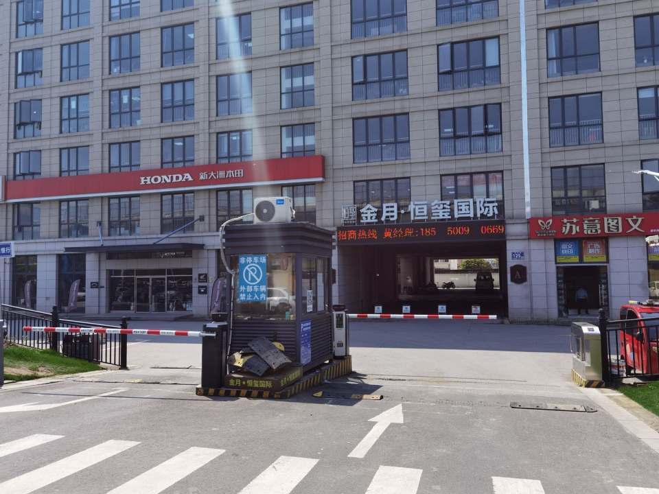 众人汽贸二手车收售
