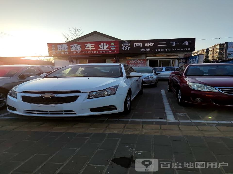 腾鑫车业(双山路店)