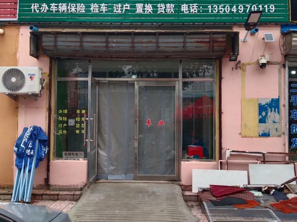 星哥二手车