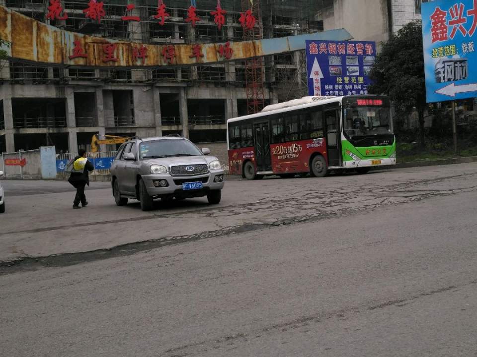 花都二手车市场