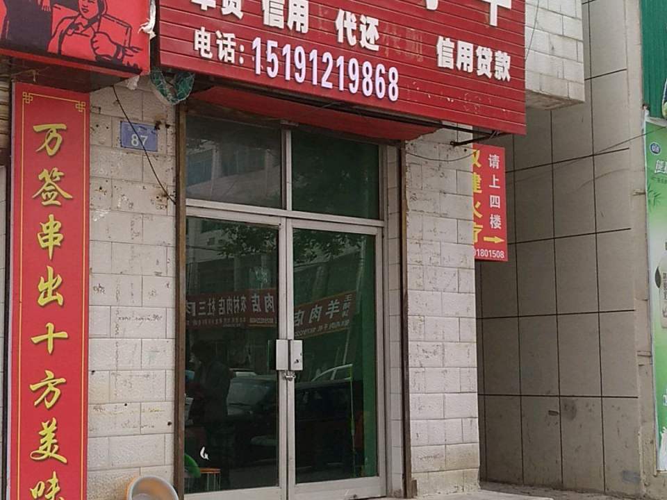 金成二手车