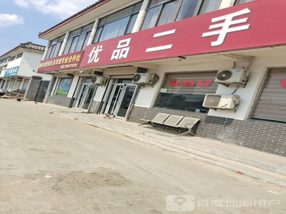 优品二手车(京福线)