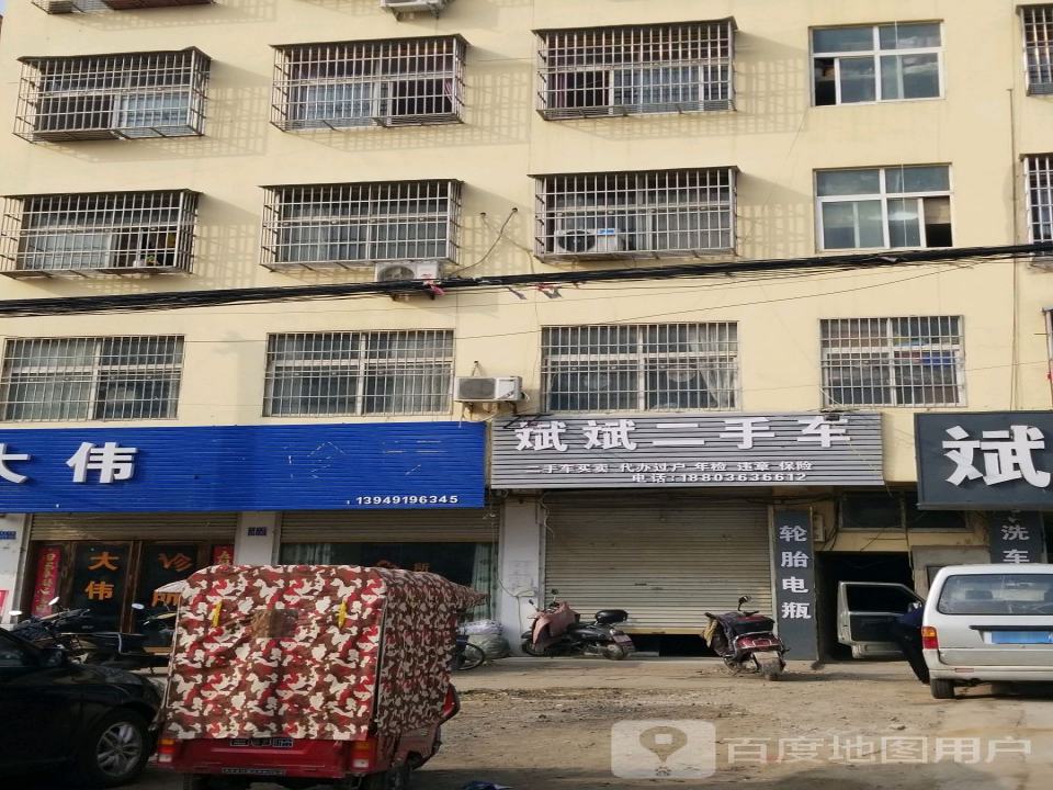 斌斌汽修轮胎