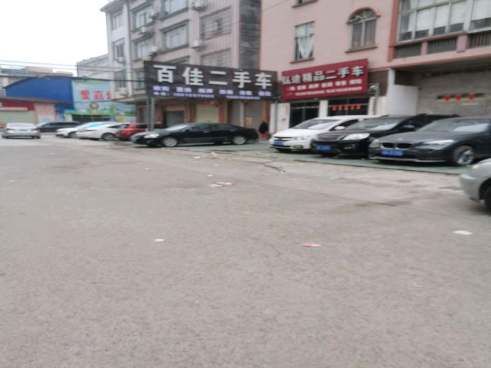 百佳二手车