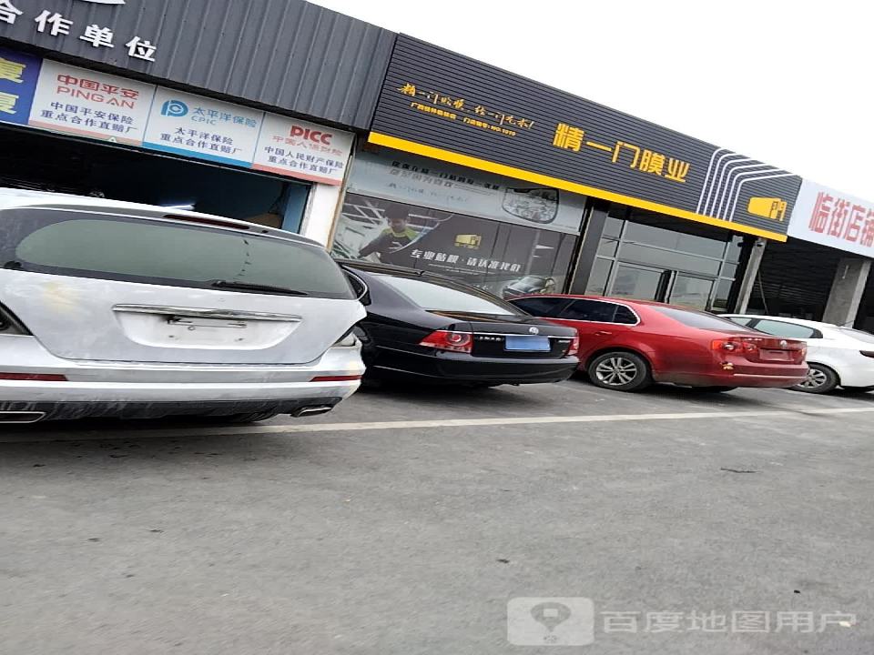 精一门膜业(临桂店)