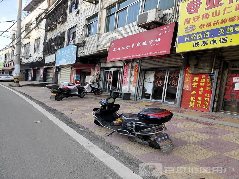 泉州二手车超级市场