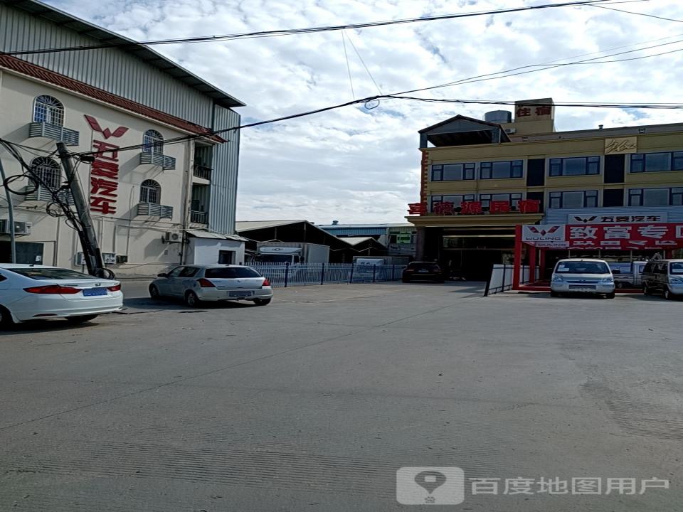五菱宝骏二手车专卖店