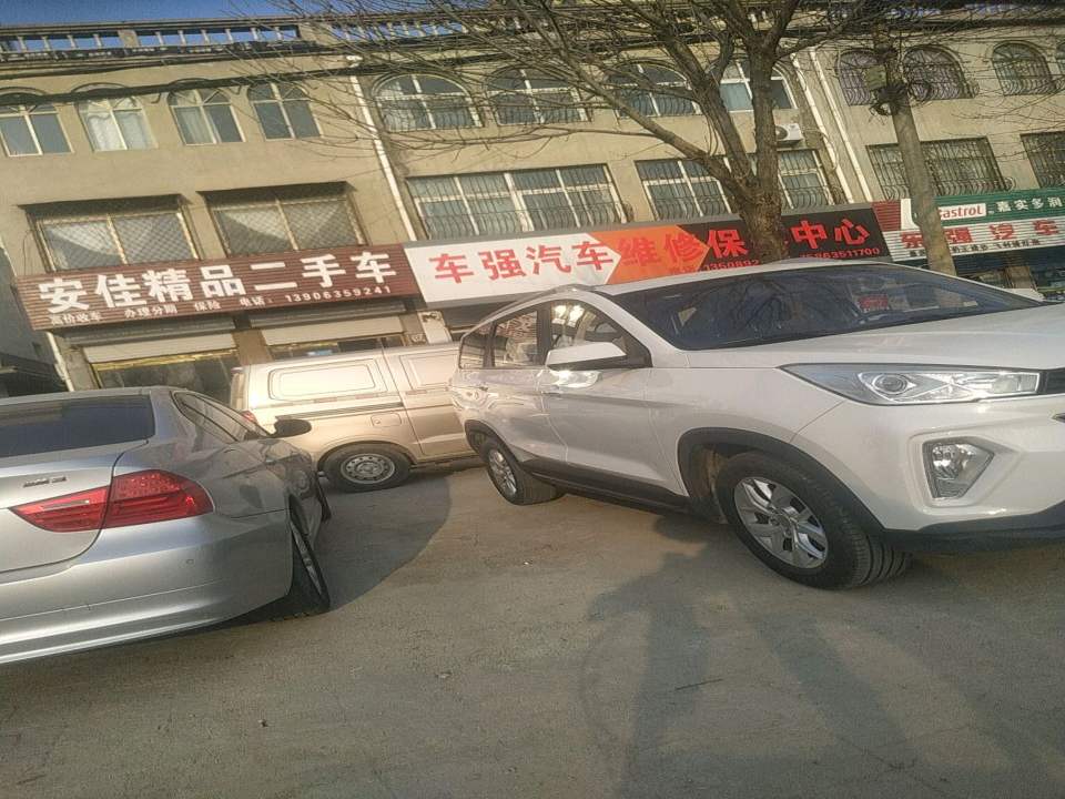 安佳精品二手车