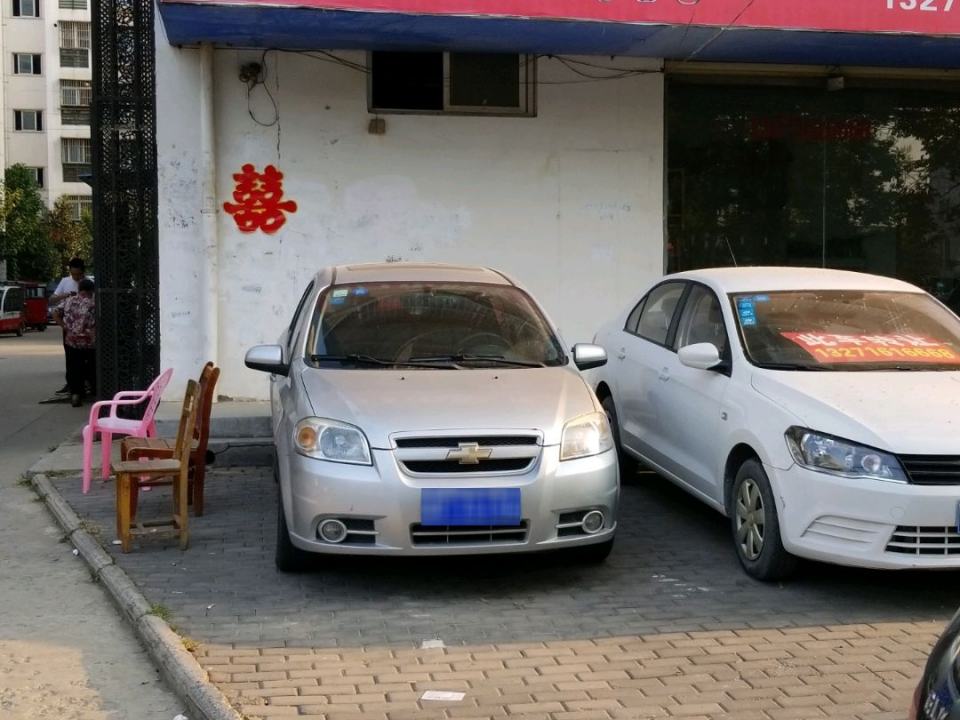 胜宇精品二手车