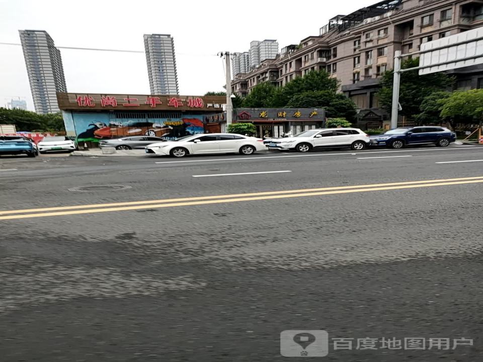 优尚二手车城(严选店)