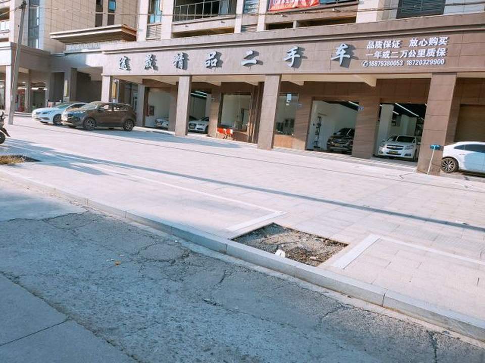 途晟二手名车