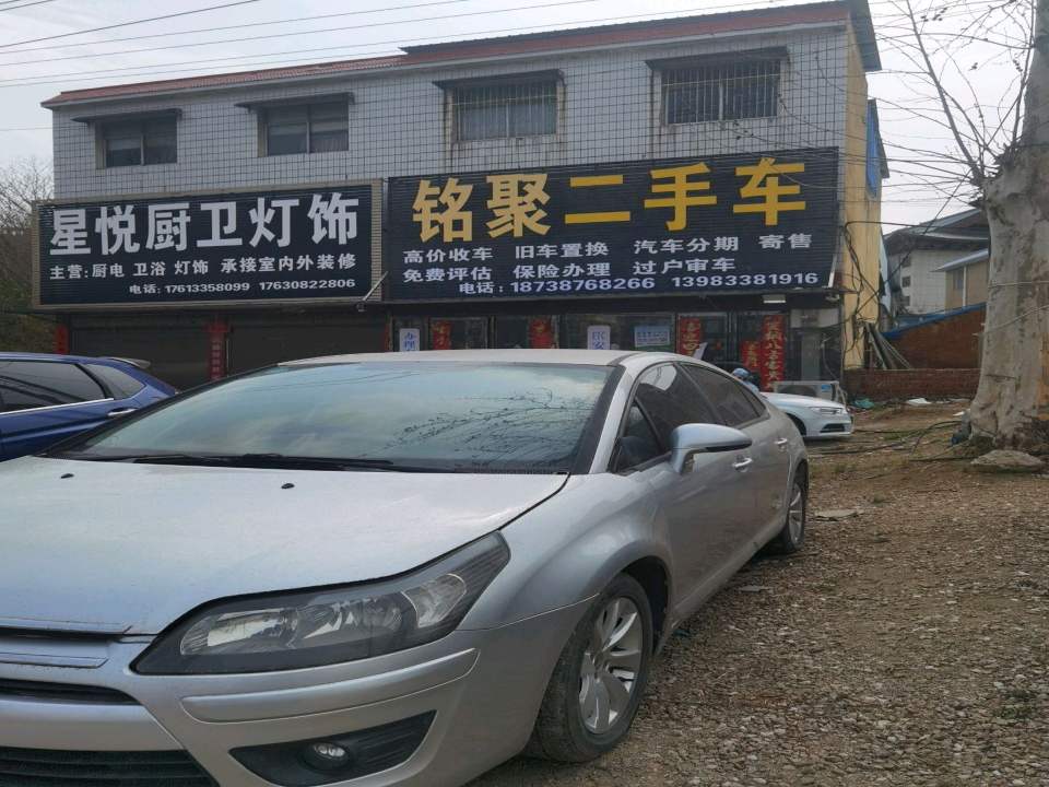 宛东二手车交易市场(唐河县三店)