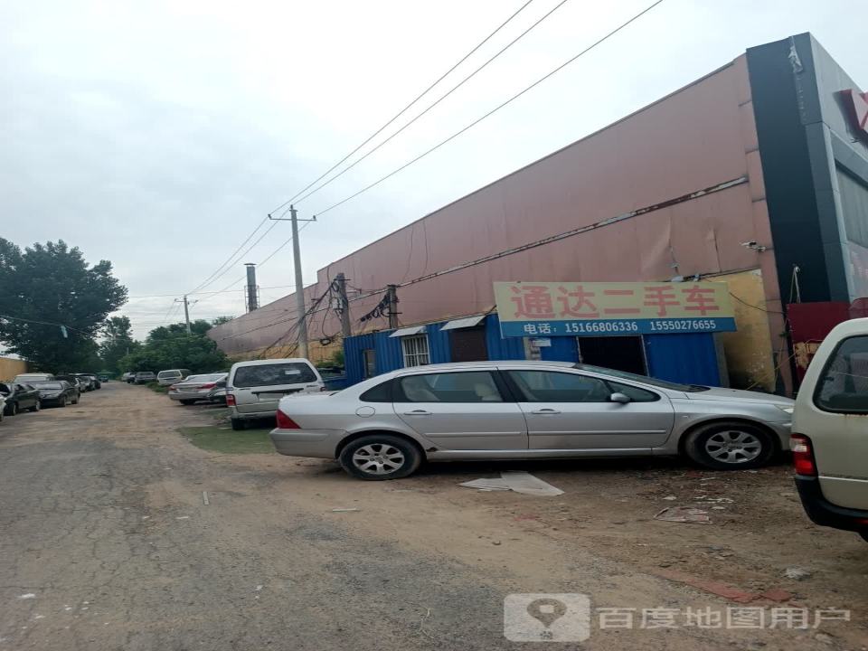 通达二手车(渤海五路)