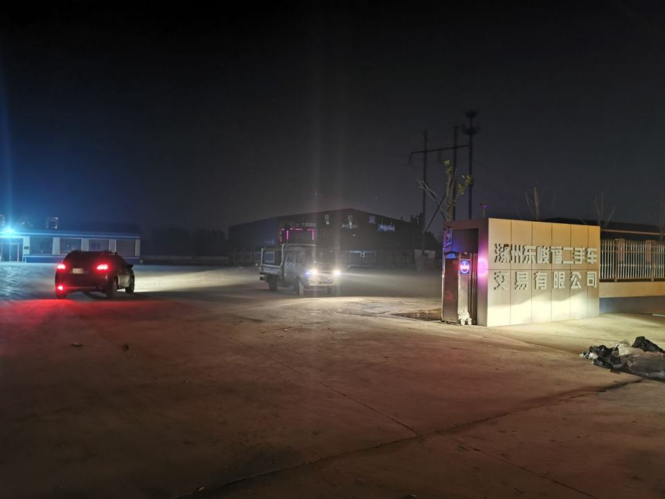 涿州东峻福二手车交易有限公司