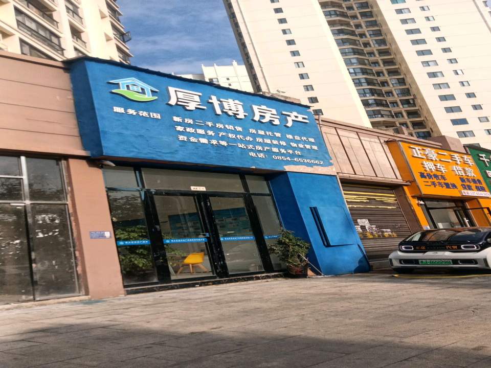 正豪二手车