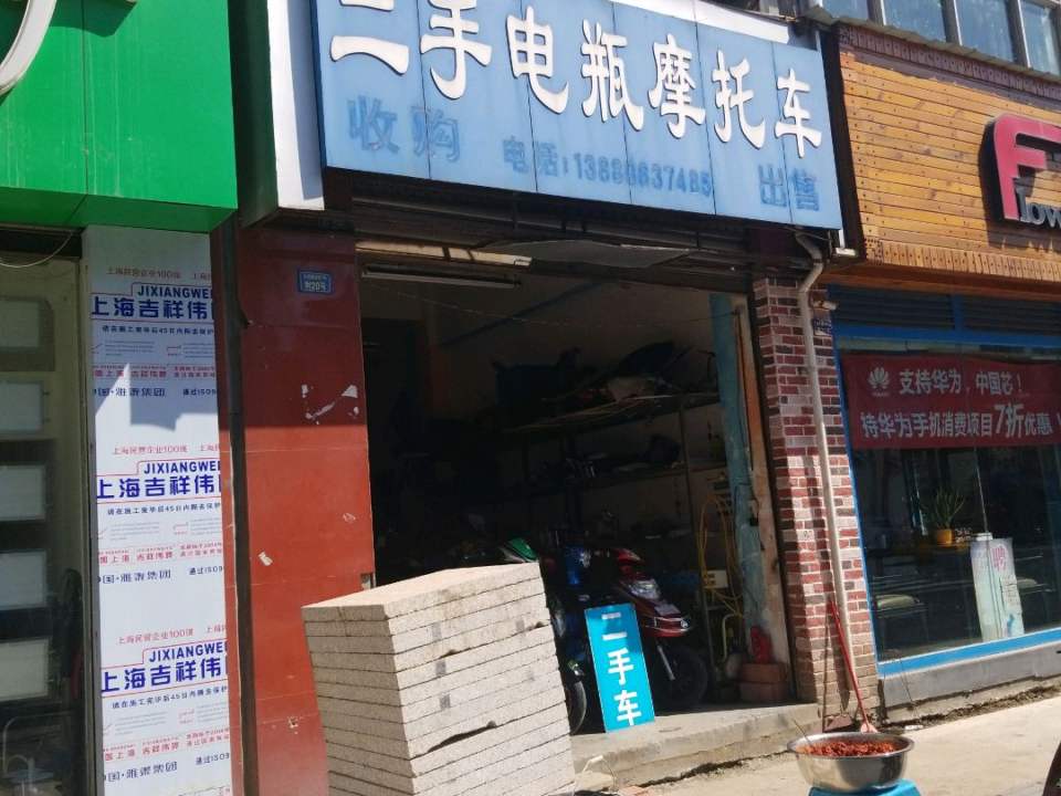 二手电瓶摩托车