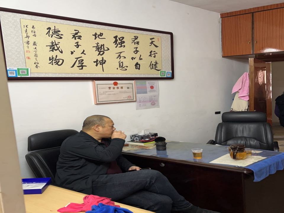 鑫辉二手车行