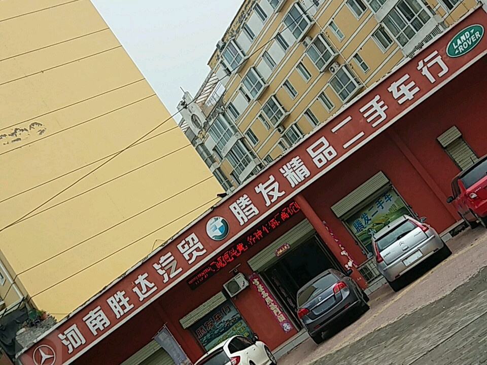 河南胜达汽贸