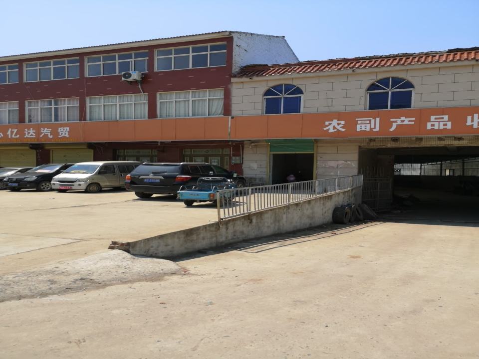 亿达二手车(五固路)