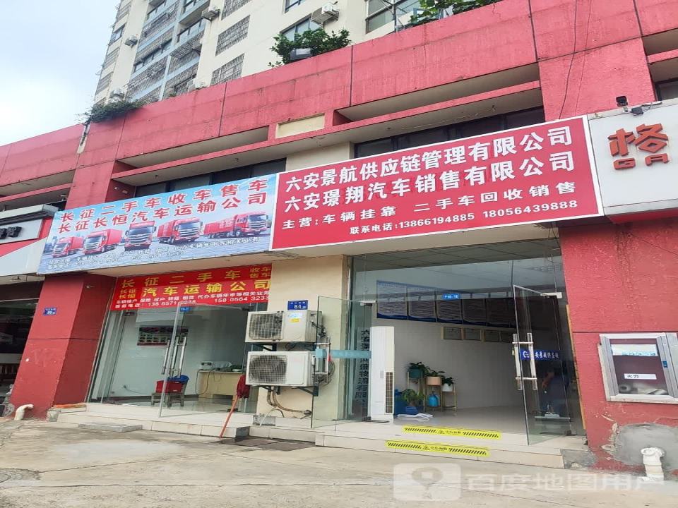 长征二手车收车售车