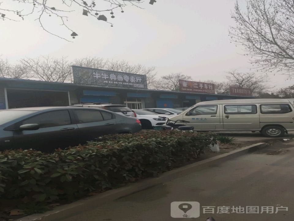车牛二手车行