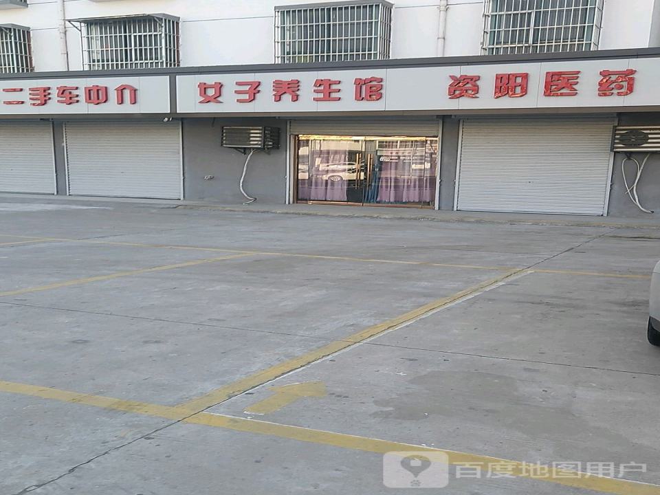二手车中介